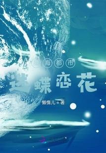 器狱