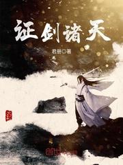 封鬼天尊