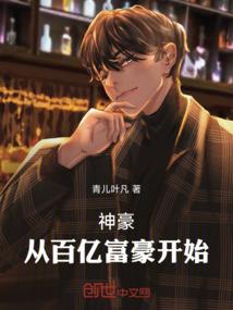 再战太清魔头