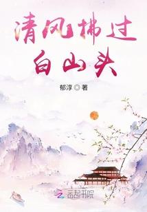 他把世界玩坏了