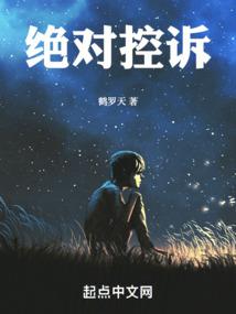 玄门大魔头