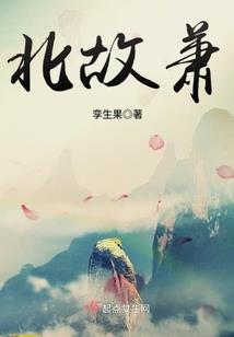 满级大佬偏要领盒饭