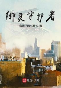 狐狸精速成法则