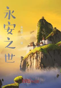 疯狂的恋人