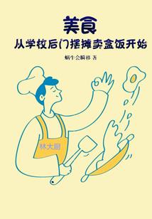 千机预言师