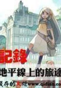 一方巨头