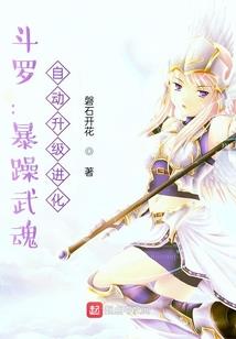 冰火琉璃