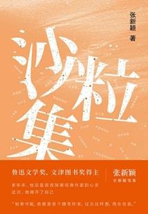 异界鲶鱼见闻录