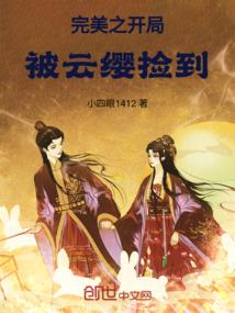 弱女的巅峰
