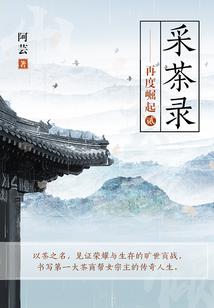 我的前世很厉害