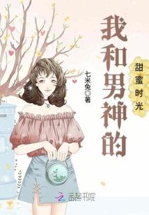奇葩少主追妻记