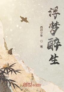 总裁霸宠：许你一世情深
