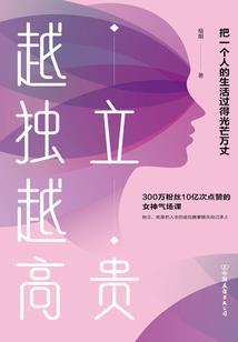 凡瑶逆光而来温暖如初