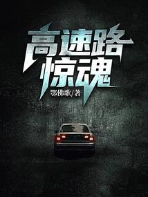 飞箭侠士
