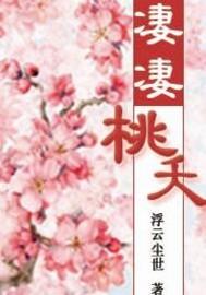 天羽阁阁主叶卿棠