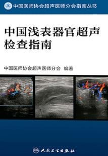 触及有你的方向