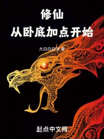 她的抑