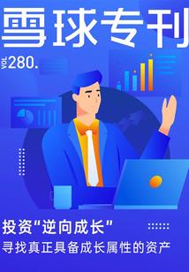 浪客刀身剑客心