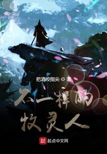 都市异仙