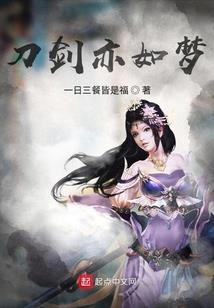 爷曾年少轻狂