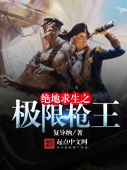倾城公主不好惹