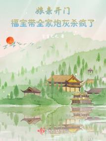 人在火影，宇智波家的千手余孽
