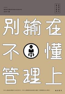 仙侠恩怨录