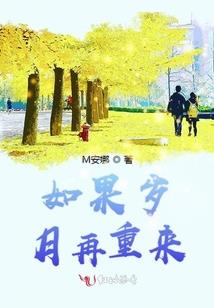 天命领主