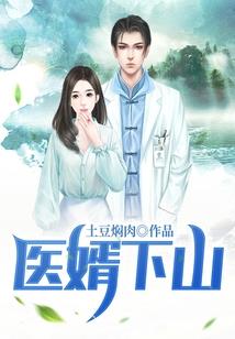 粉红的罗曼史