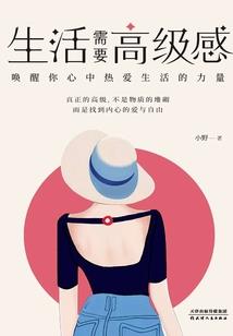 怀壁
