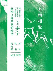 天束涅槃