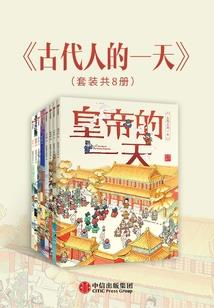 天驱传