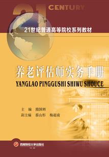 妖尾那一轮月牙