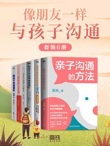 我以微薄血脉，成就至高