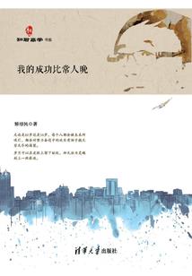 三界奇缘，神鬼邀我聊天