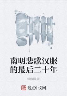 农女涅磐，凤飞九天