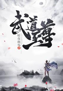 网游之大天堂信仰战
