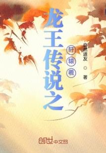 逆途为仙