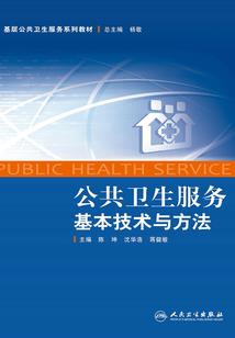公子楼