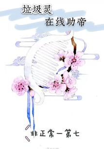 破炁逆空