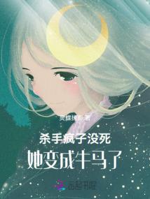 天葬荒