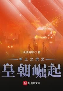 神豪继承人