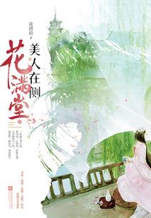 重生之完美逆袭