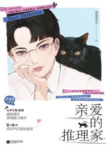 长成记