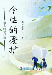血液之奴