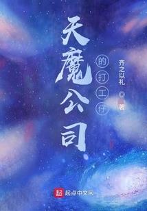 颈边痣掌中花