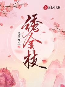 穿越之武侠无敌系统