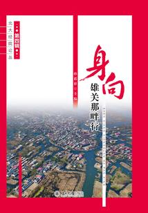 创泽大陆
