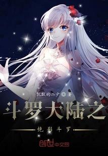 无限迷途