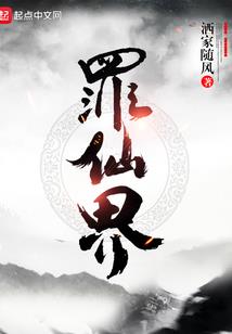 结束那透明的泪
